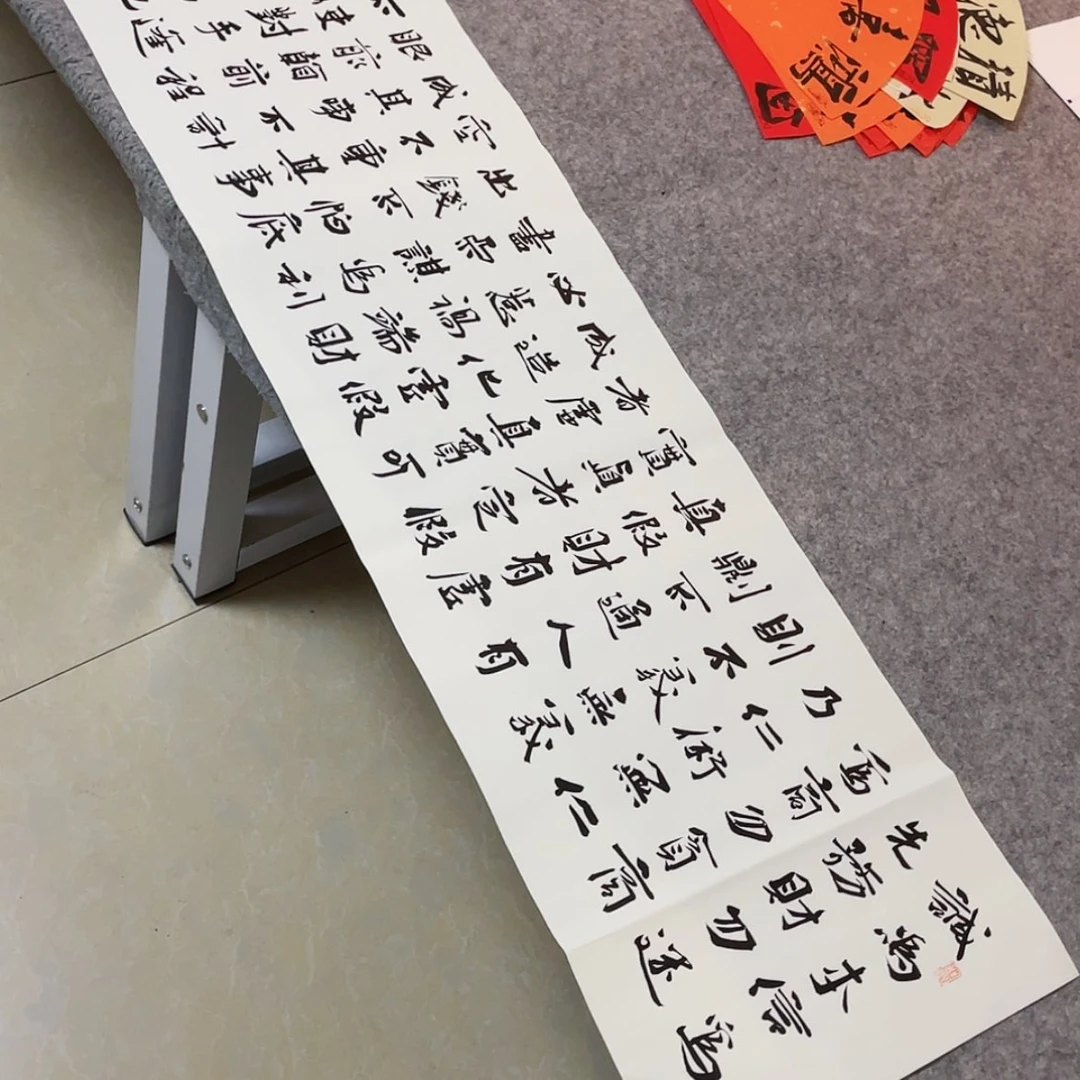 【闪购商品】书法山东刘相玉作品138×34