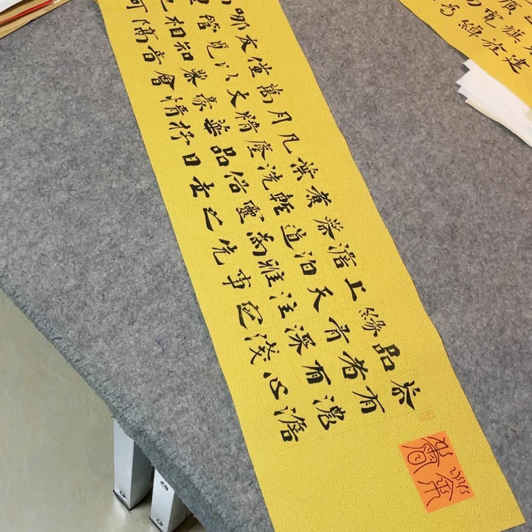 【闪购商品】书法中书协会员徐传禄138+34