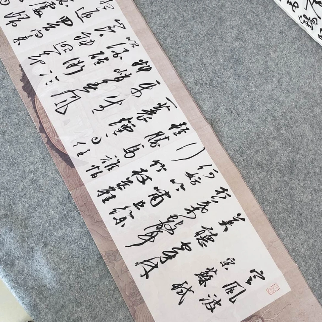【闪购商品】书法兰亭奖张实惠138×34