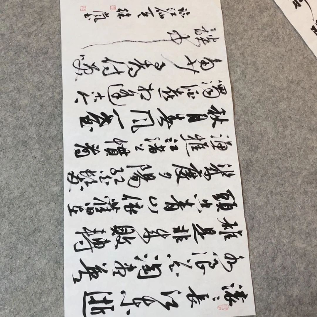【闪购商品】书法北兰亭徐岚69×34