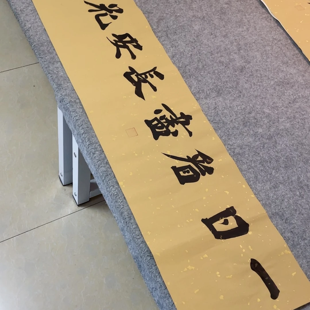 【闪购商品】书法中书协会员徐传禄138×34