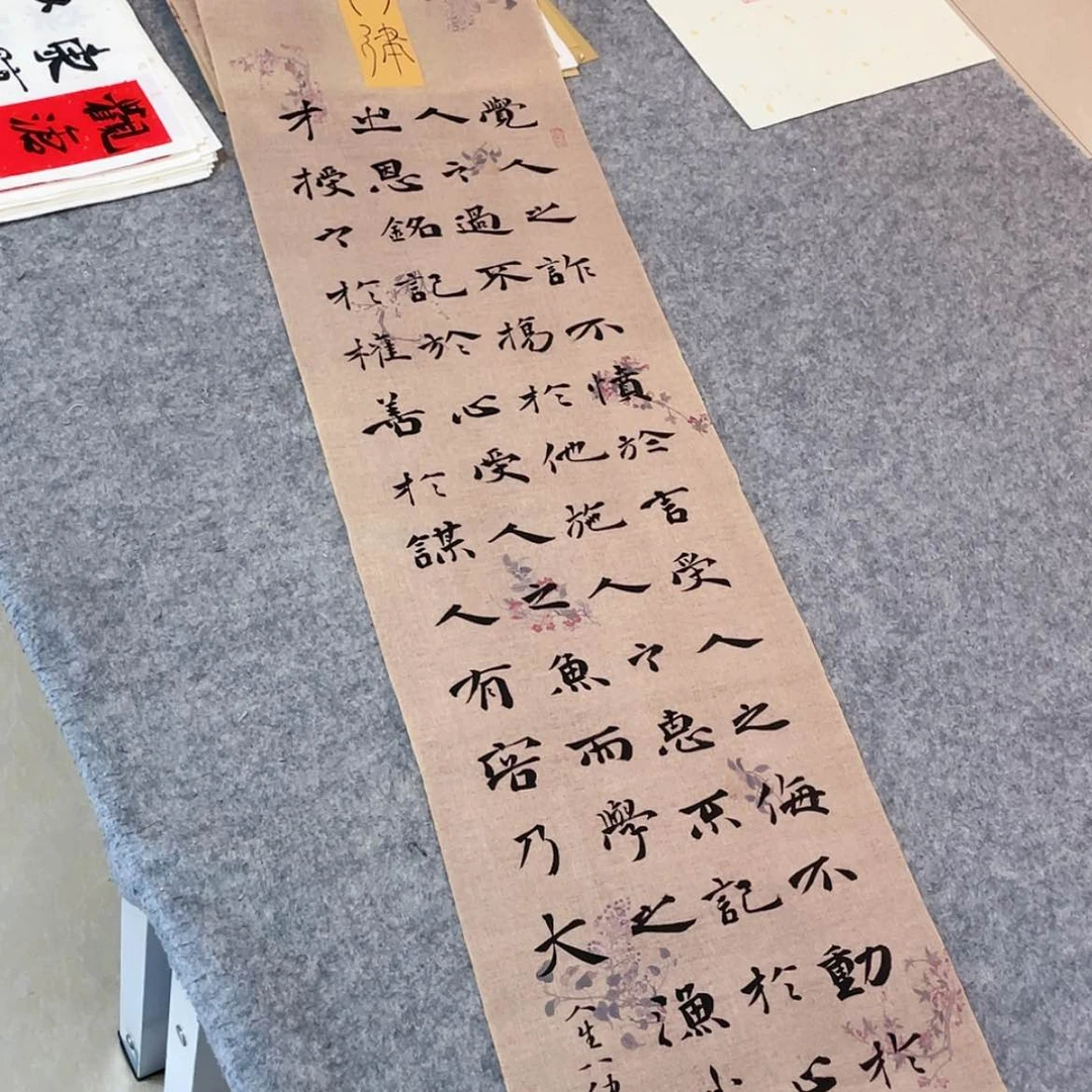 【闪购商品】书法中书协会员徐传禄138×34