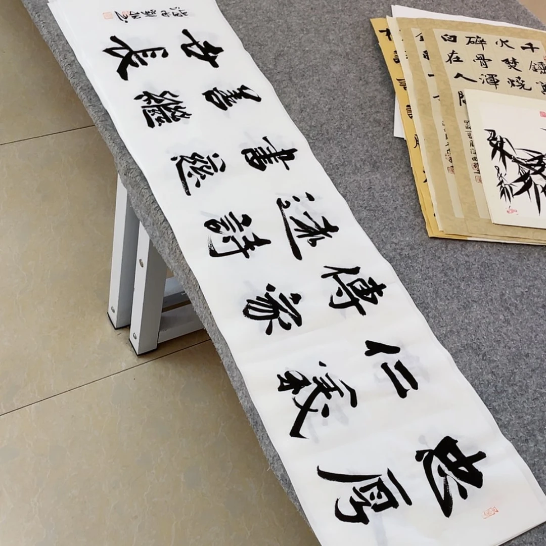 【闪购商品】书法山东刘相玉作品138×34
