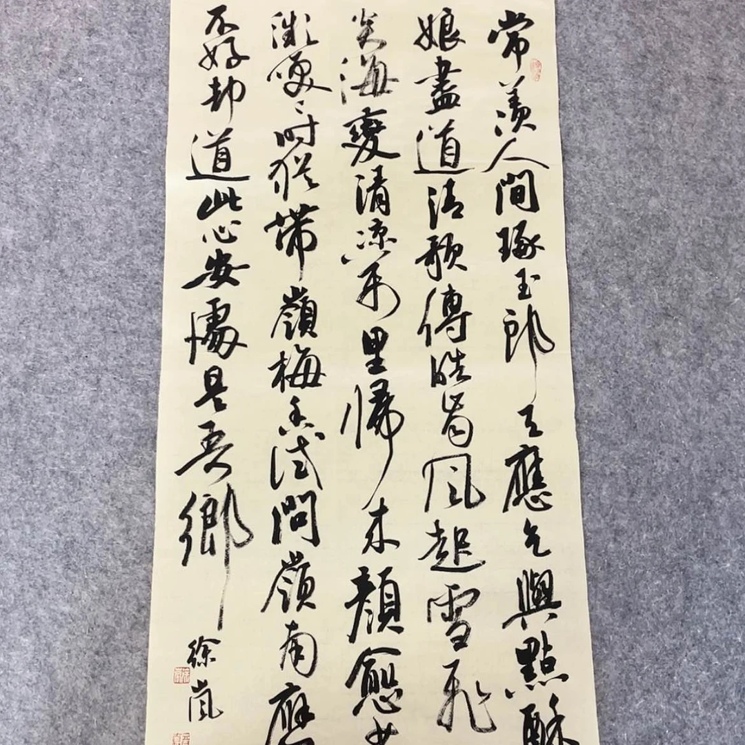 【闪购商品】书法徐兰69×34纯手迹啊
