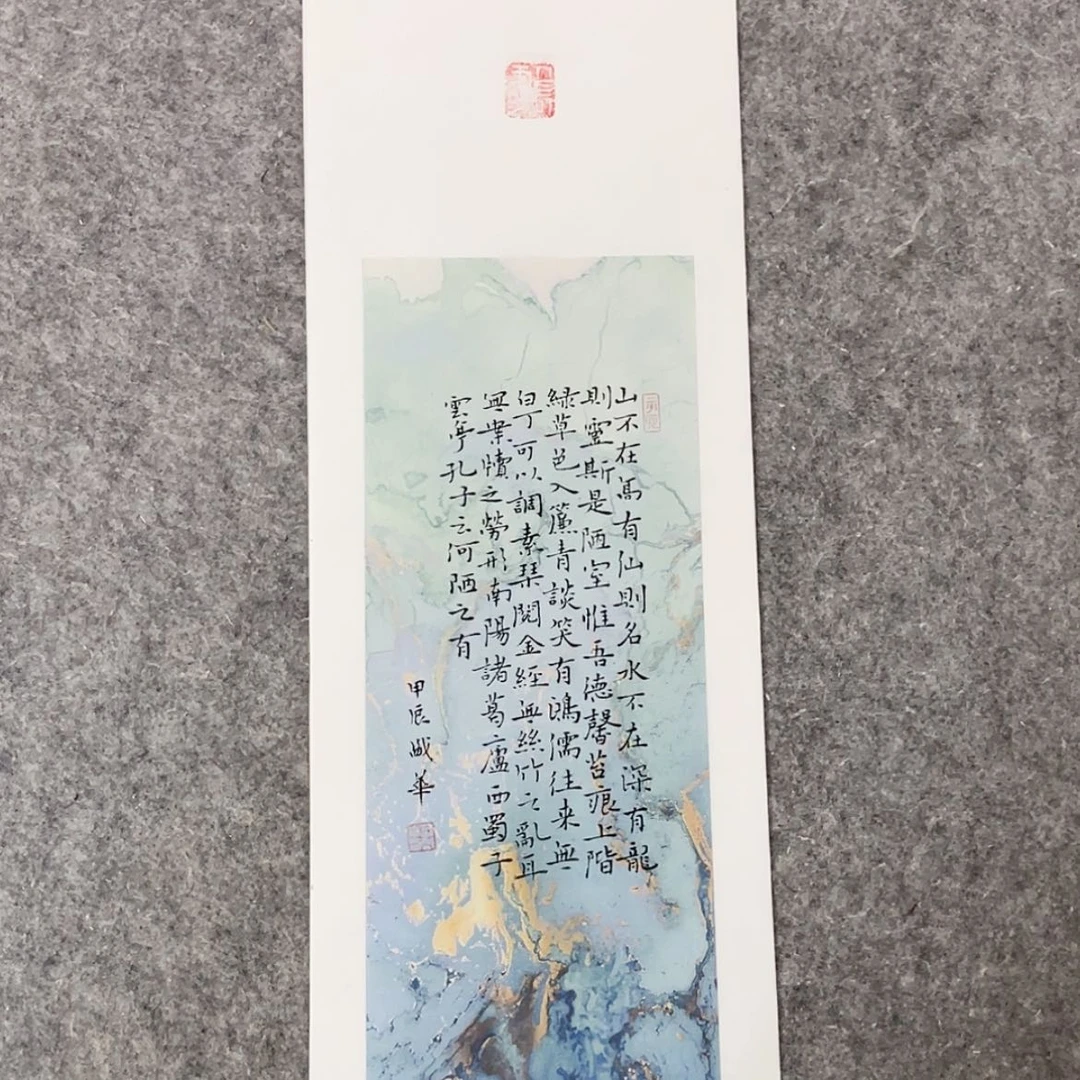 【闪购商品】书法山东庄盛华作品50×18已托底