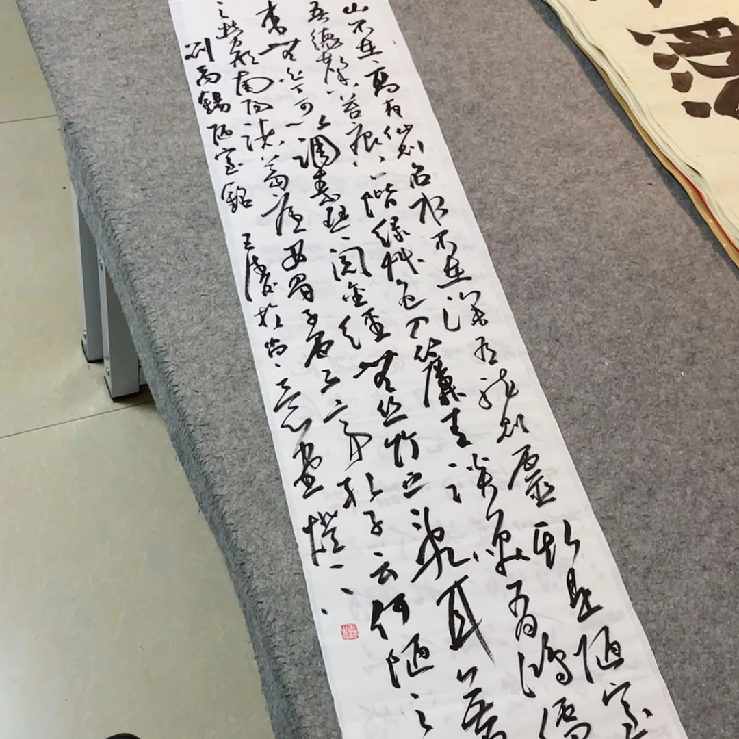 【闪购商品】书法中书协会员王涛138×34