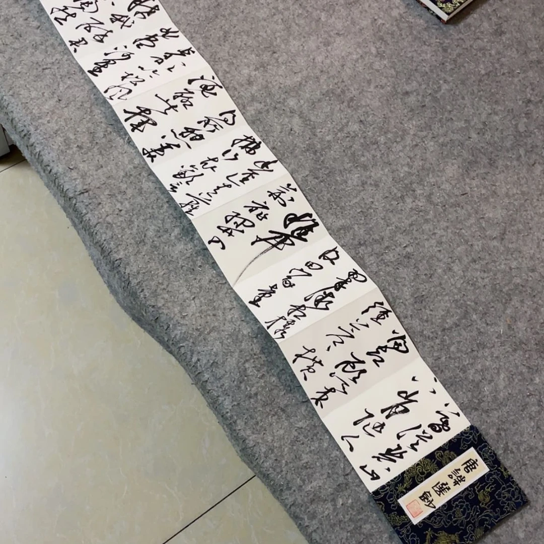 【闪购商品】书法中书协会员王涛260×15
