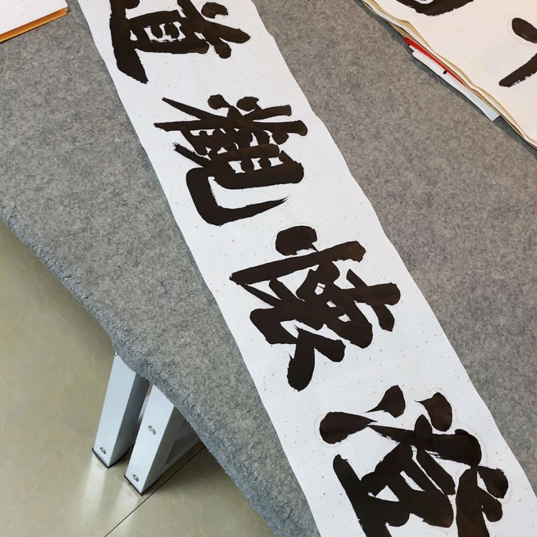 【闪购商品】书法山东朱锡谨138×34