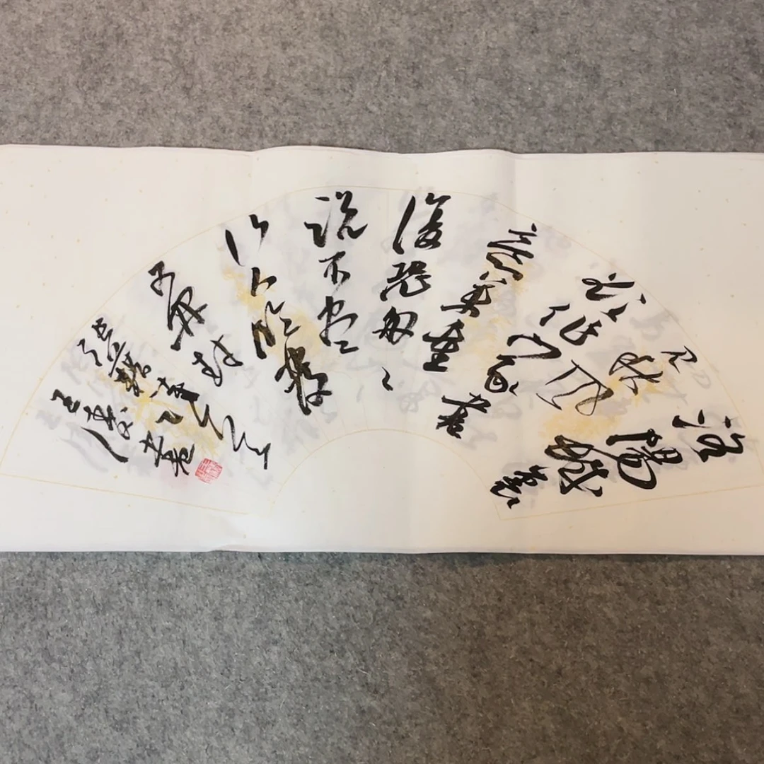 【闪购商品】书法中书协会员王涛69×34