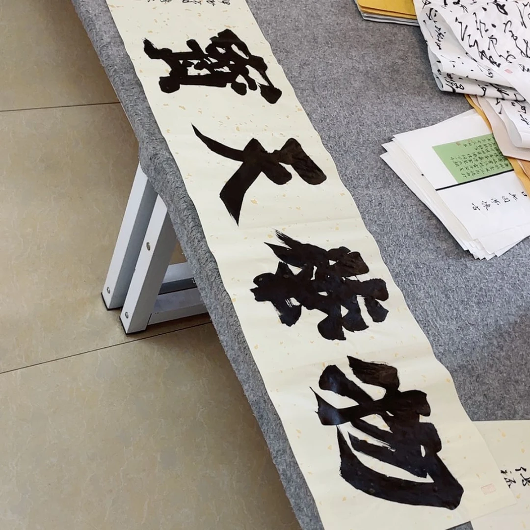 【闪购商品】书法中书协徐传禄138×34