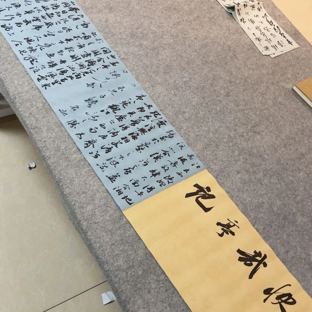 【闪购商品】书法国展书家文俊350×34