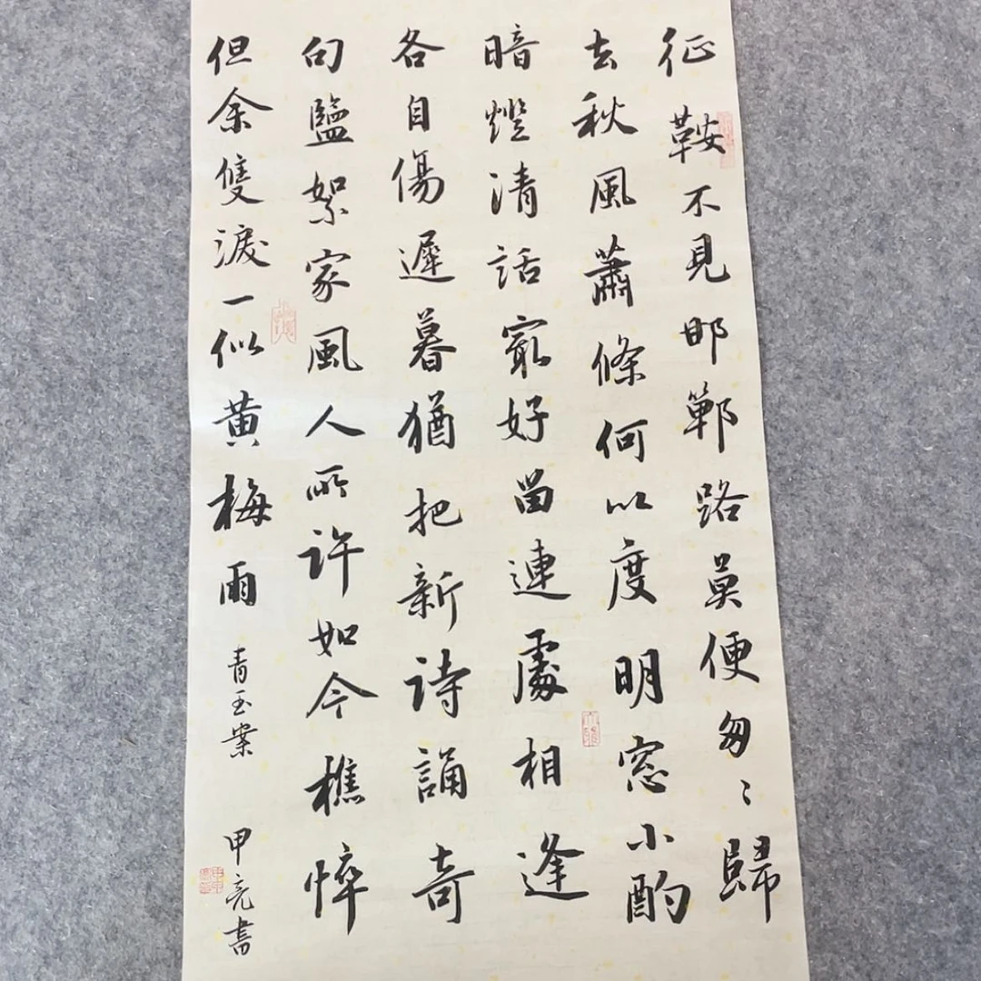 【闪购商品】书法吉林申甲亮69×34