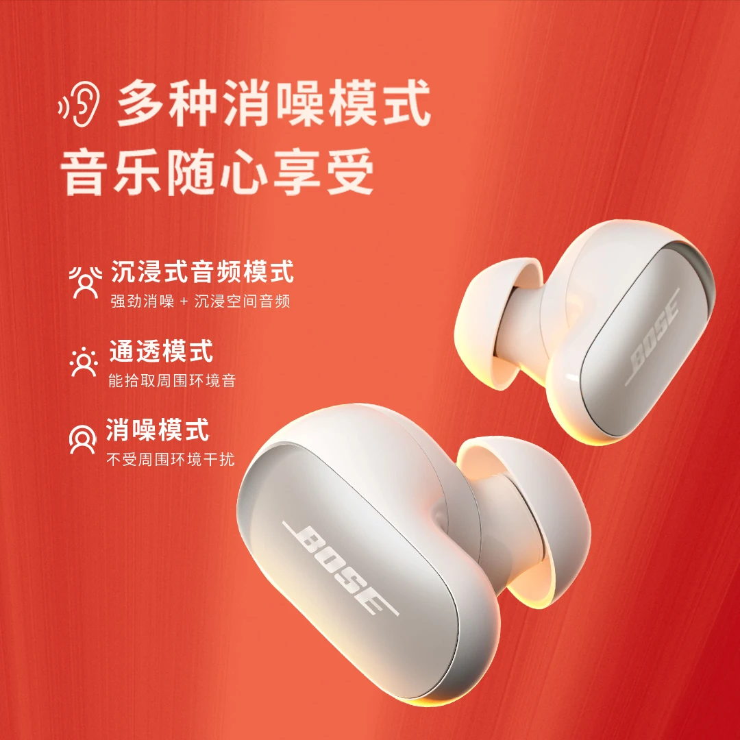 （大促）大鲨3 QCUltra消噪耳塞长续航通用无线入耳式蓝牙降噪耳机