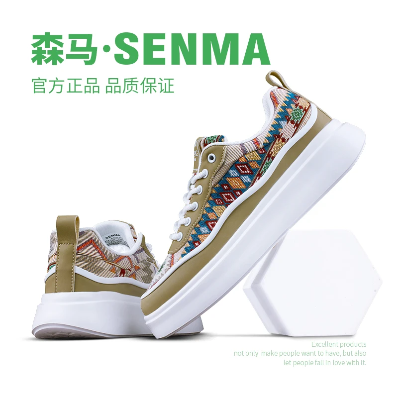 SENMA/森马男鞋秋季透气小众原创潮流板鞋青少年休闲运动厚底潮鞋