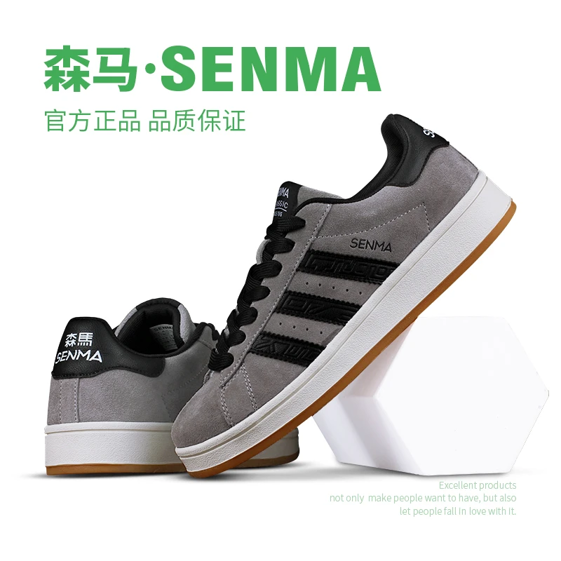 森马情侣款滑板鞋男士运动鞋平底休闲鞋百搭学生鞋男潮鞋舒适经典