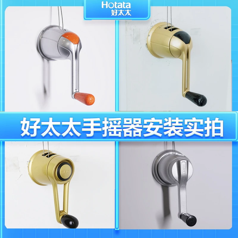 晾衣架手摇器阳台升降双杆晒衣架配件晾衣杆通用摇把升降器防盗