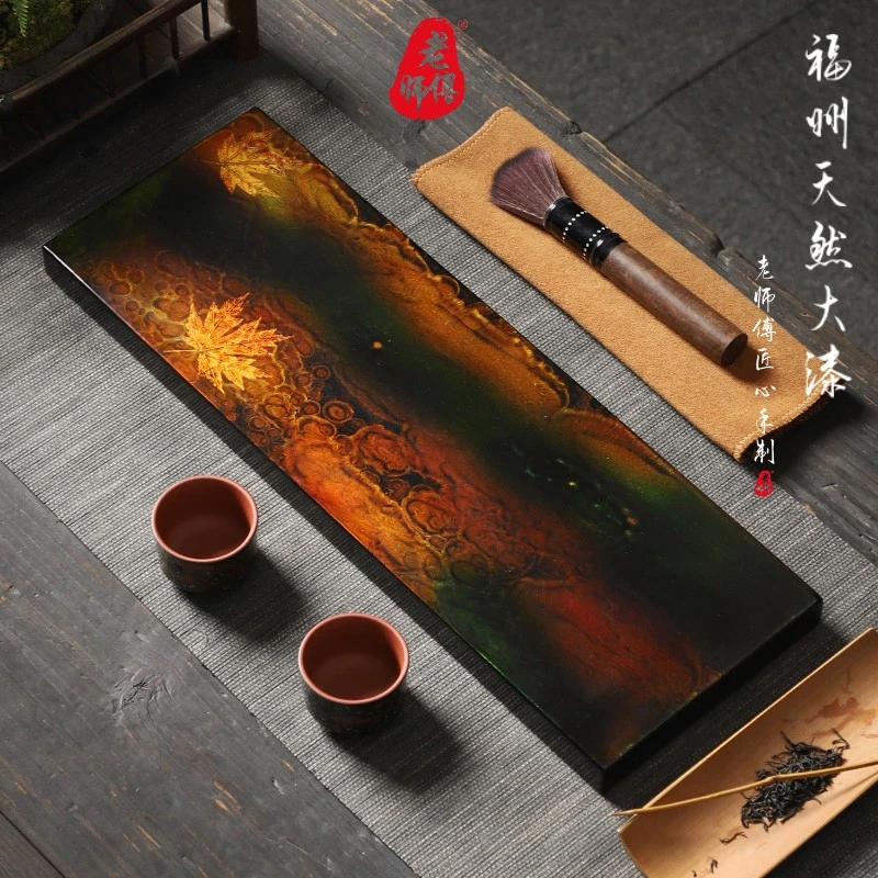 老师傅福州大漆犀皮漆手工枫叶干泡盘中式茶室实木茶台干泡台茶盘