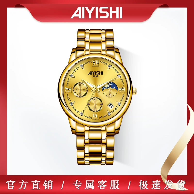 全新未使用满天星系列男士时尚腕表-1692-DQCM