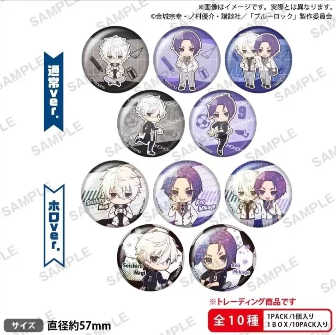 【日谷】蓝色缝纫机凪&玲王  Q版白紫吧唧（盲盒商品默认代拆）
