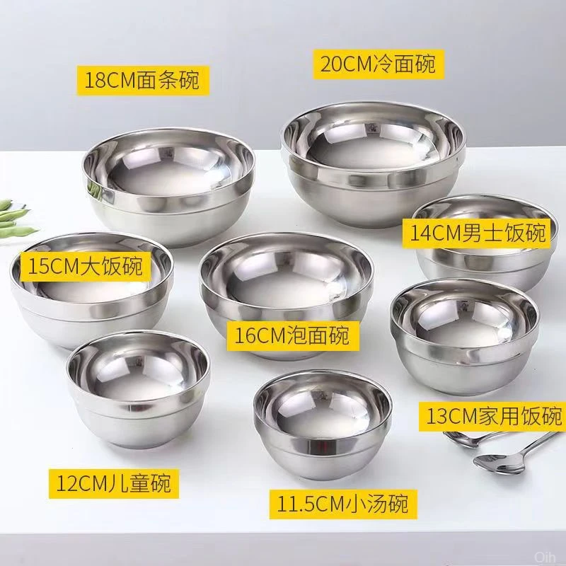 A304加厚不锈钢饭碗双层碗成人不锈钢汤盆汤碗防食堂套餐儿童汤碗