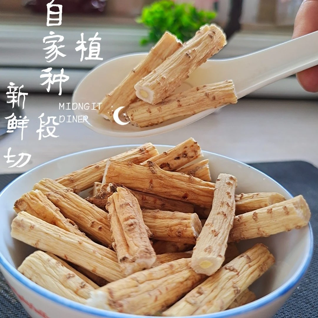 甘肃岷县农家种植无硫党参中间切段