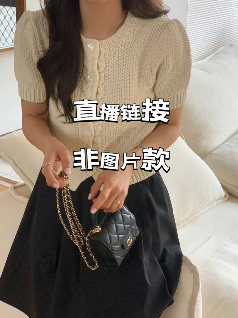 No退换~直播链接东大门可爱