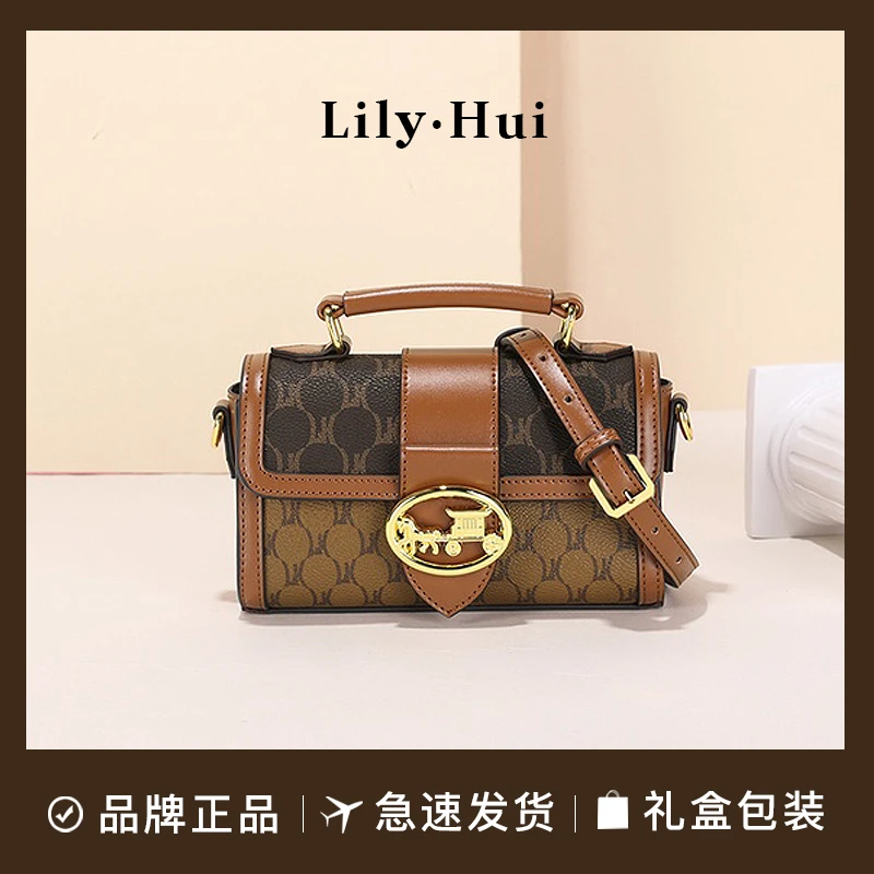 LilyHui2023新款印花百搭小众高级感通勤女包时尚单肩斜跨小方包