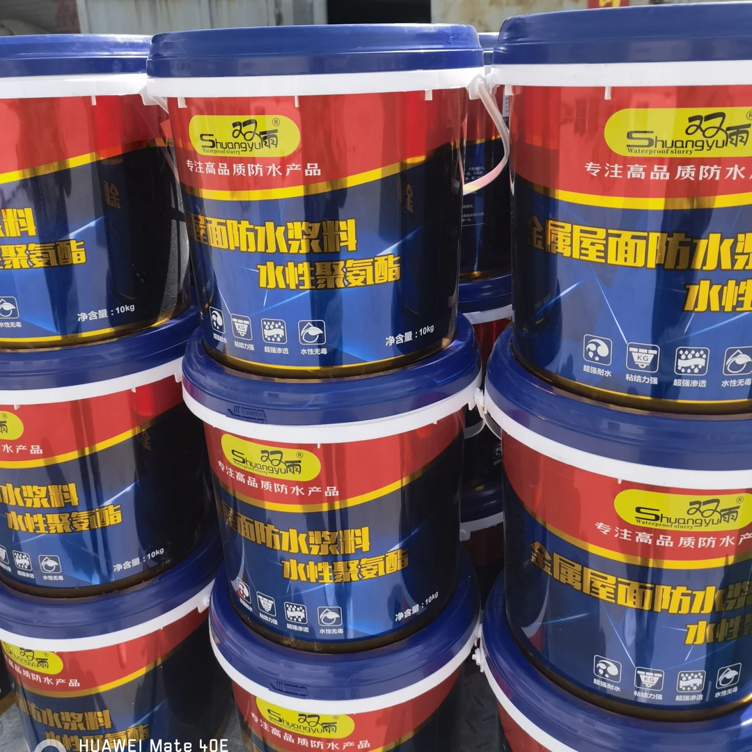 屋顶房顶外用防材料