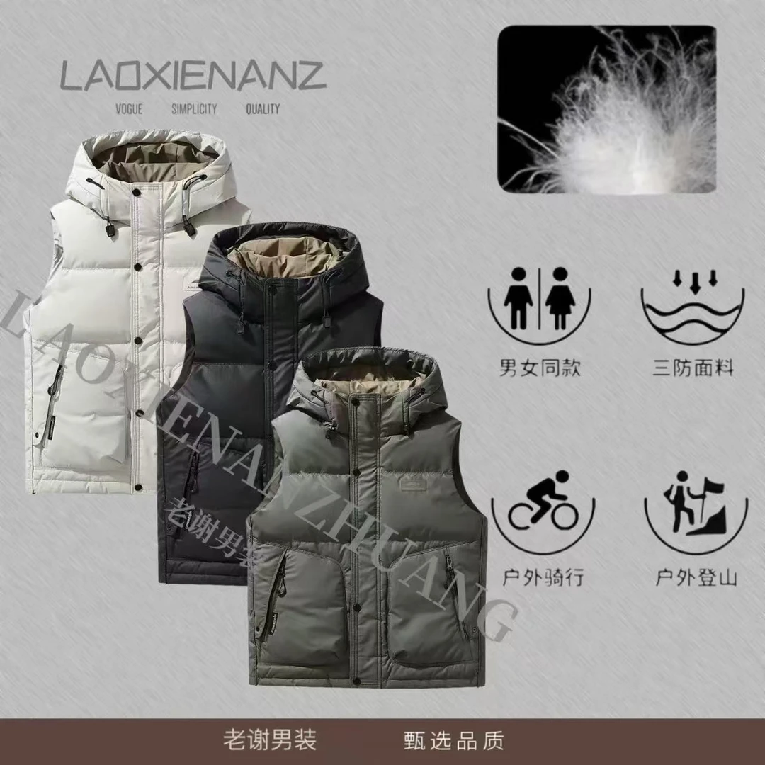 《无惧风雪》秋冬情侣马甲-76