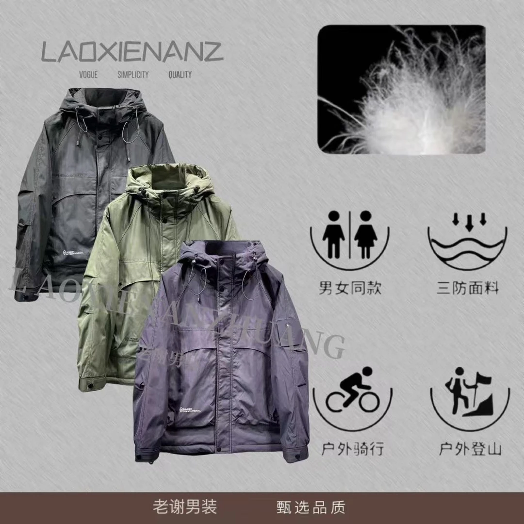 冬季连帽工装加厚冲锋衣外套-8813