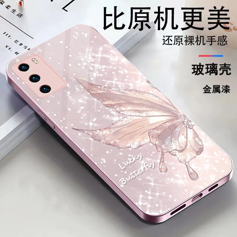 新款【华为P40】春季仙气蝴蝶金属漆玻璃全包防摔手机壳
