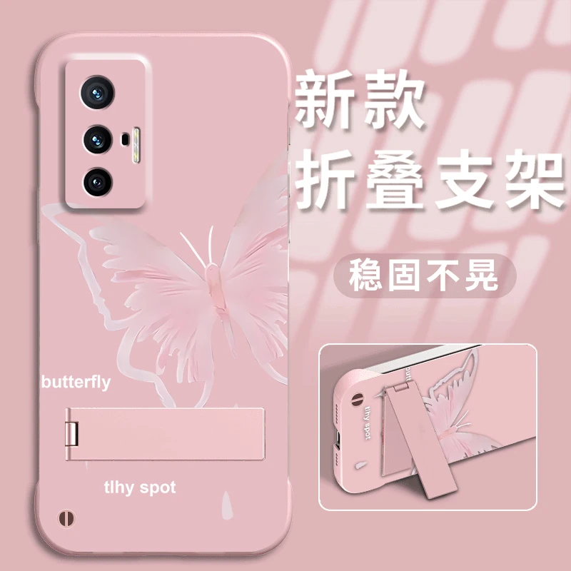 适用【vivoX70】新款粉蝶高级感无边框肤感支架ins手机壳