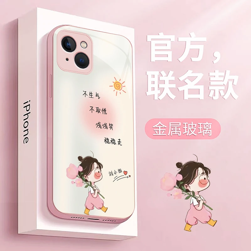 适用苹果14 担花少女百家姓免费定制手机壳小清新女款