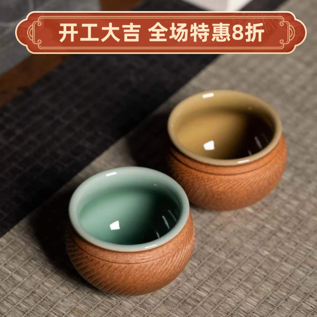 主人杯天青青瓷对杯名窑创意大号中式全手工冰裂纹不倒杯色釉直口
