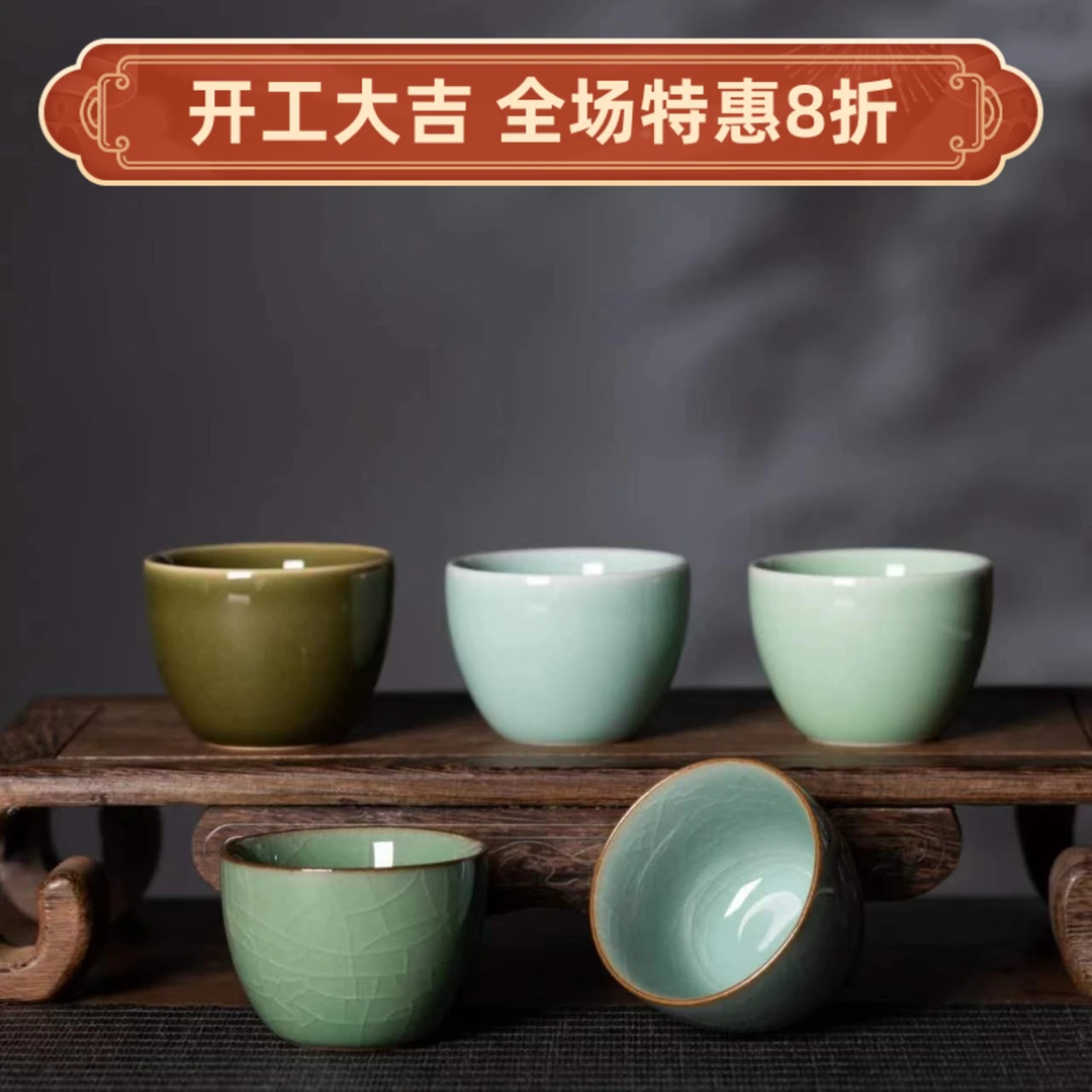 哥窑粉青梅子青小圆杯冰裂纹茶杯陶瓷手工天青家用冰裂纹对杯复古