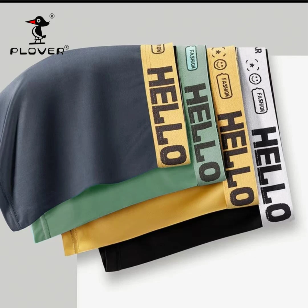 男士冰丝内裤男款潮流内裤男生短裤透气夏季薄款中腰平角四角内裤