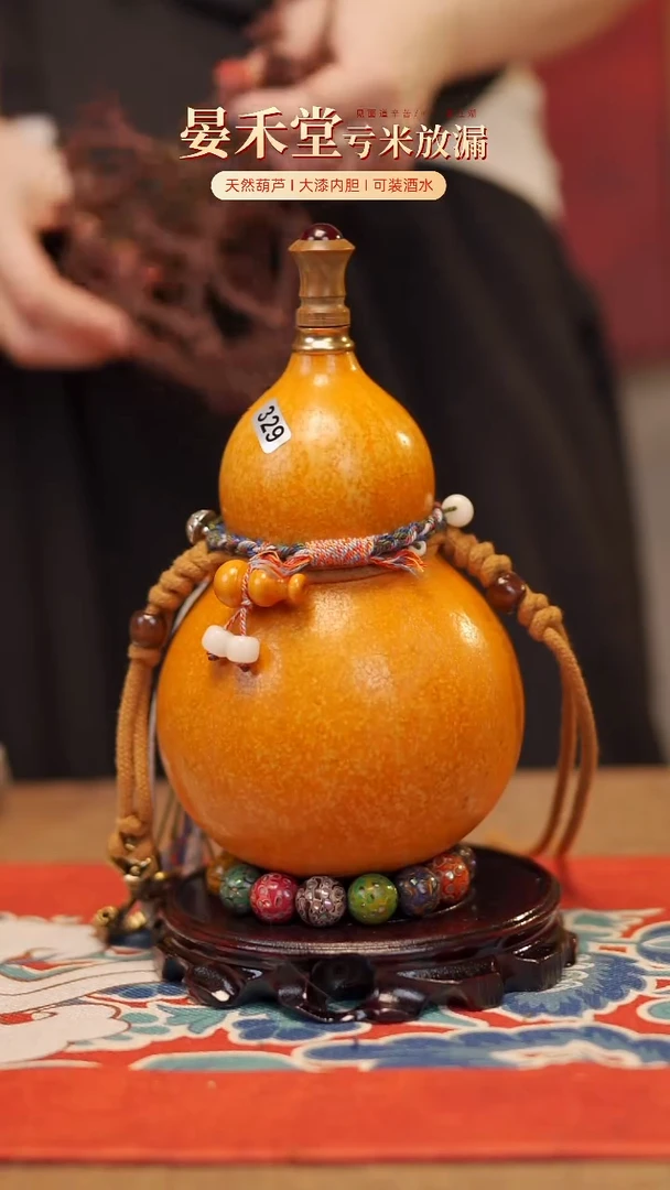 【闪购商品】329大漆酒葫芦三件套180