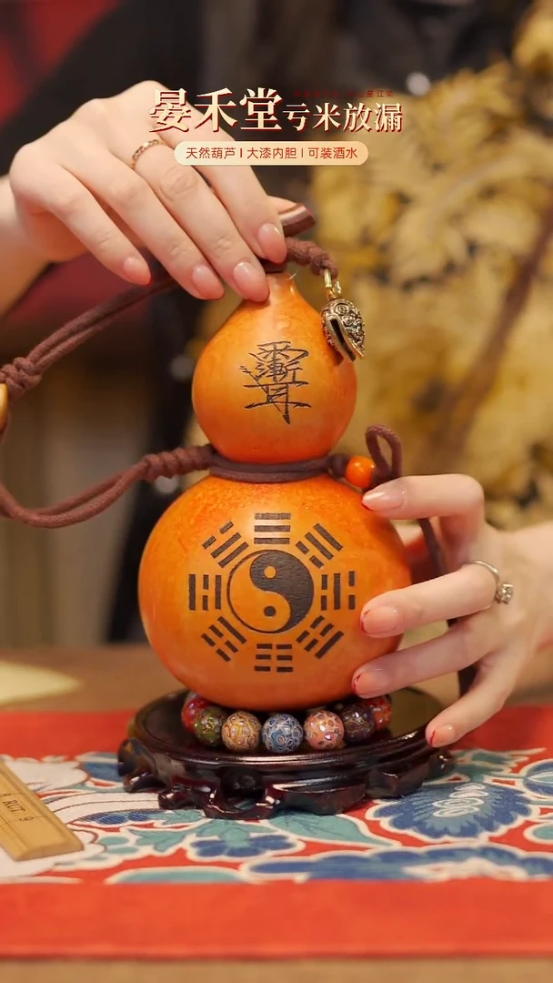 【闪购商品】257大漆酒葫芦三件套138
