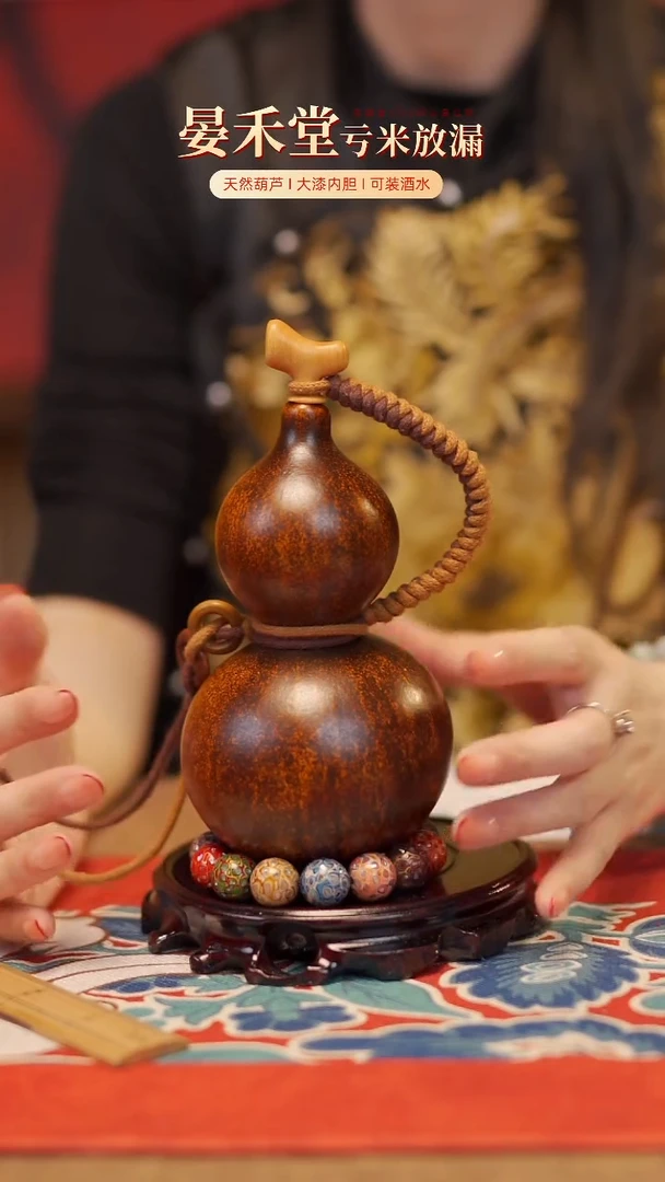 【闪购商品】179大漆酒葫芦三件套78