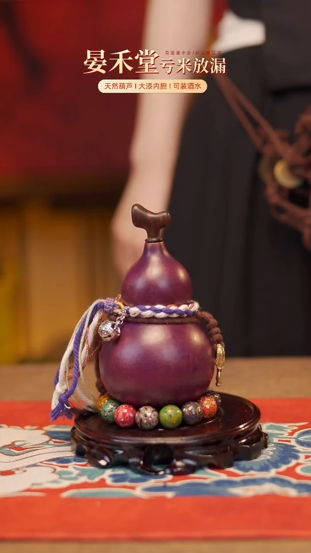 【闪购商品】330大漆酒葫芦三件套128