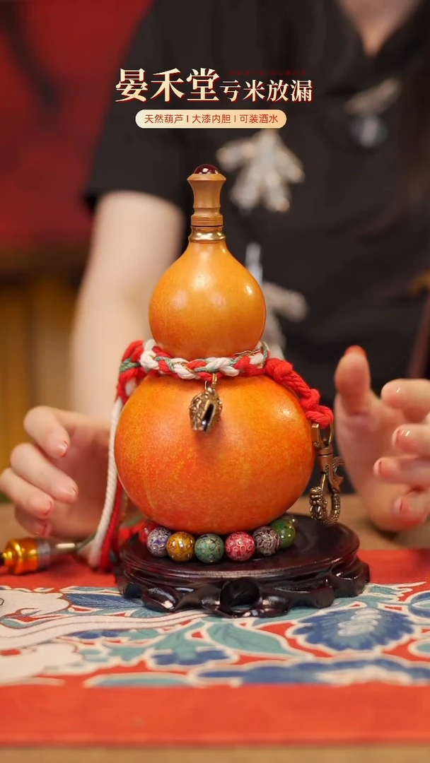 【闪购商品】217大漆酒葫芦三件套178