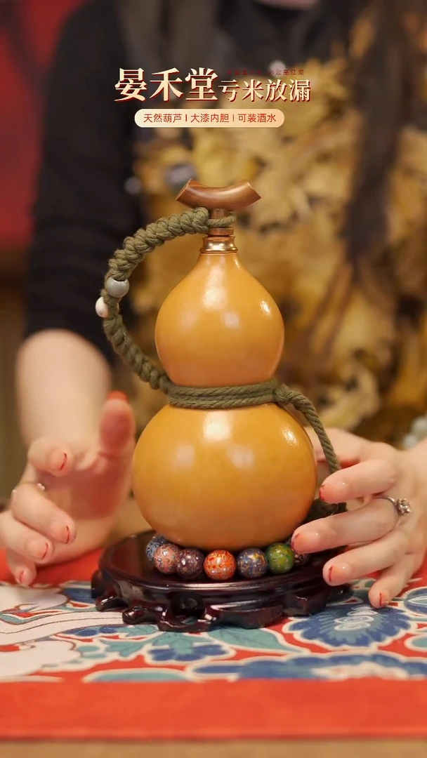 【闪购商品】19大漆酒葫芦三件套88