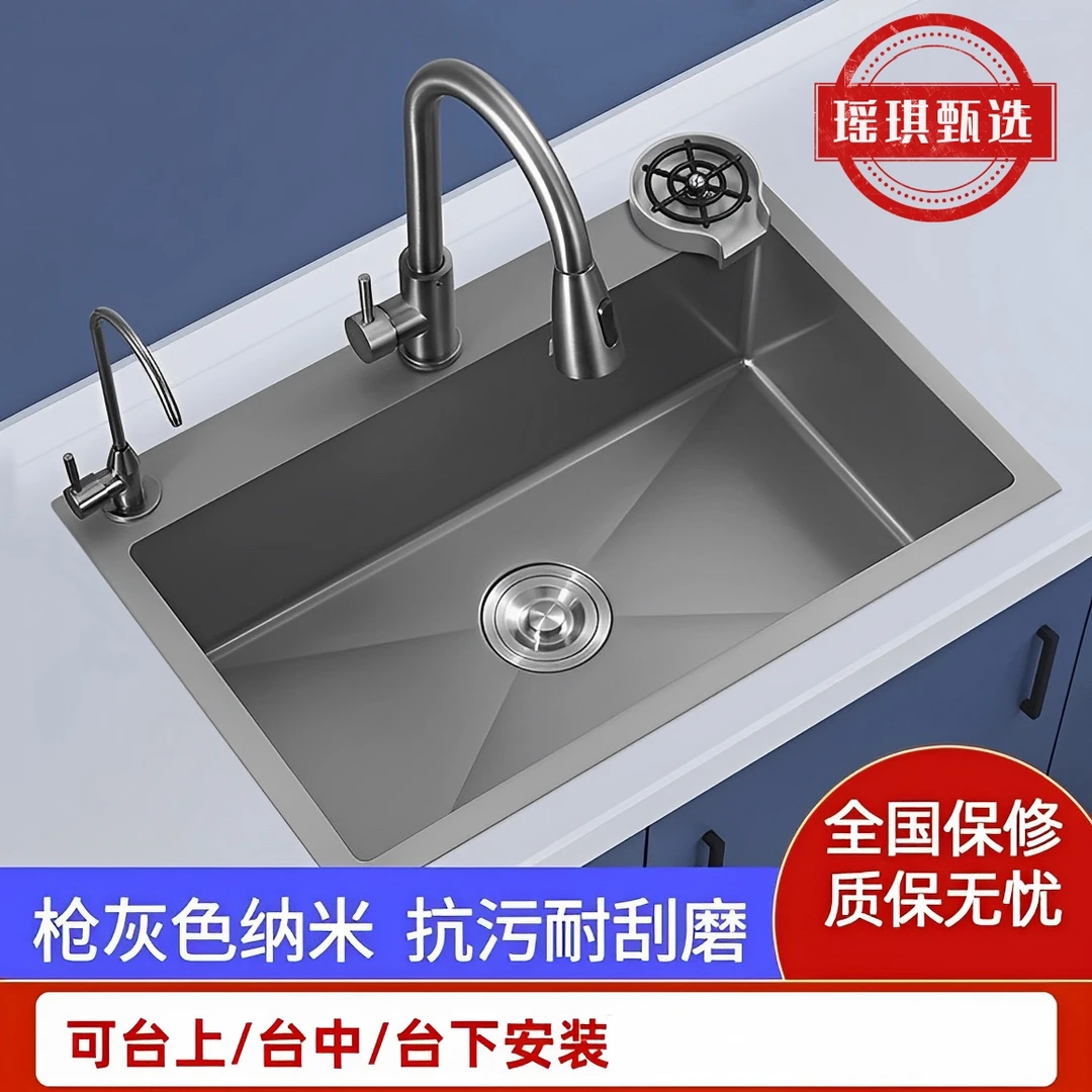 灰色纳米304不锈钢加厚水槽大单槽洗菜盆家用厨房水槽大单槽洗菜