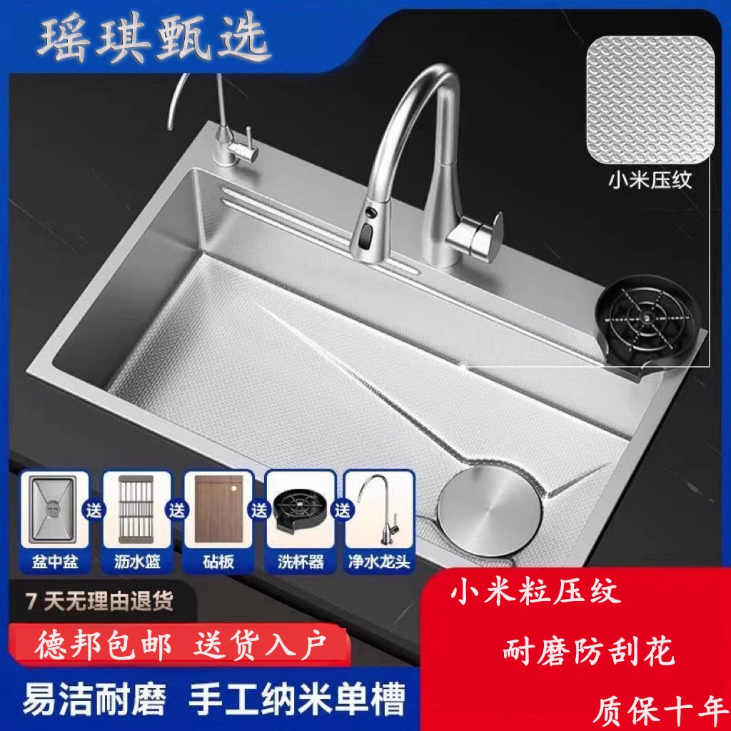 九牧王洗菜盆加厚4.0小米粒压纹水槽不锈钢手工大单槽洗碗台下盆