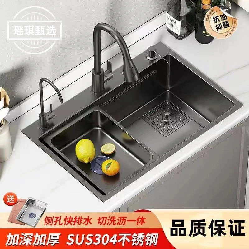 纳米网红洗菜盆大单槽厨房304不锈钢水槽家用双台阶洗碗槽台下盆