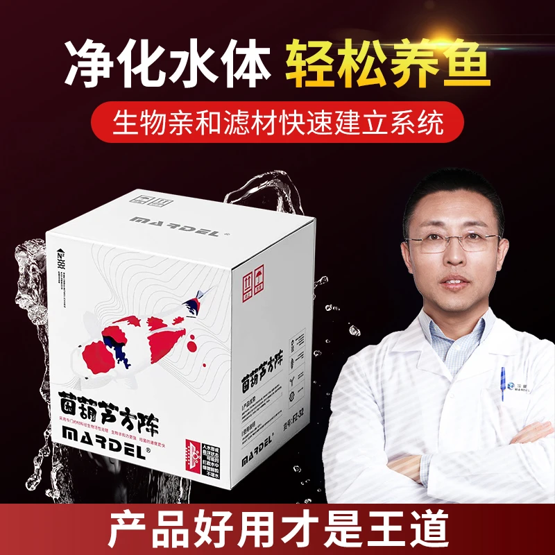 玛豆菌葫芦方阵培菌滤材庭院鱼池鱼缸过滤材料锦鲤池室外生化滤材