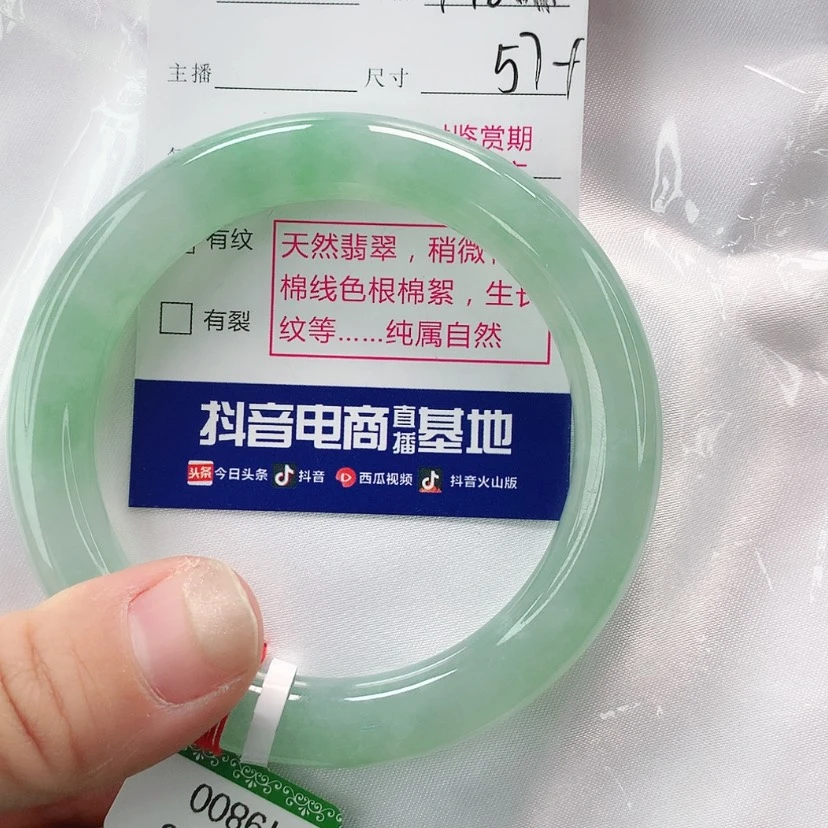 【闪购商品】翡翠手镯未镶嵌柳*君