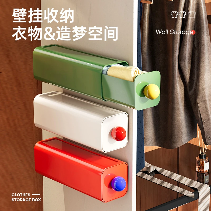 多巴胺内裤收纳盒家用内裤袜子壁挂式宿舍挂墙无痕收纳神器