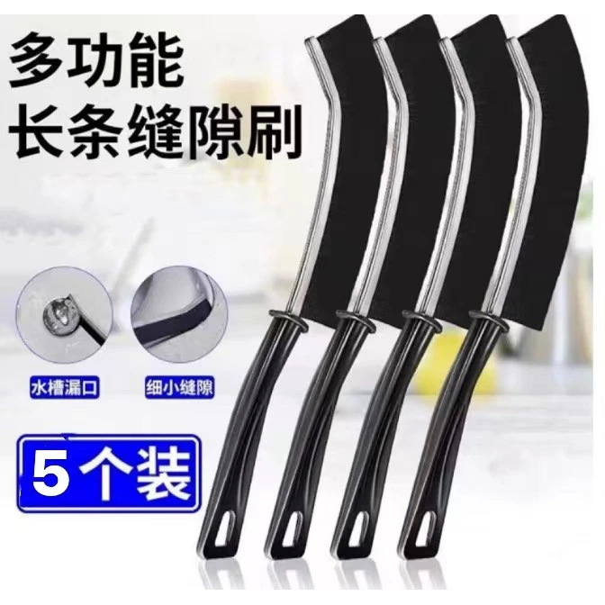 【5个装升级款】缝隙刷多功能长柄缝隙刷卫生间缝隙刷浴室厨房清洁