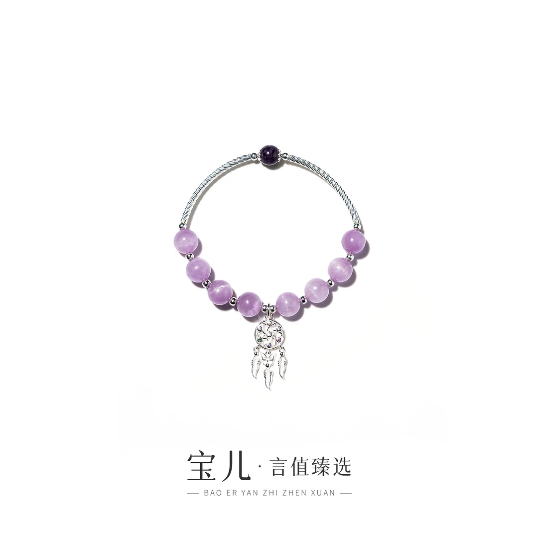 【宝儿臻选】锂辉石手链卡8.5mm左右-CC105-YL|BSJ3
